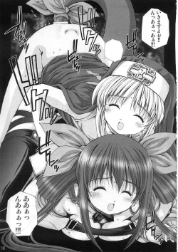 Page 14 of Rocket Queen