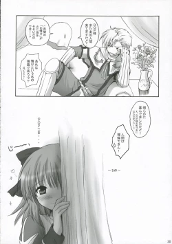 Page 19 of PUCHI and PUCHI