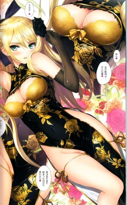 Page 22 of Tony MAGAZINE 04