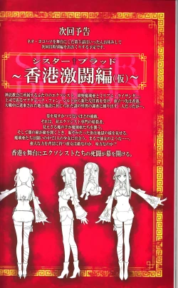 Page 41 of Tony MAGAZINE 04