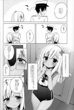Page 5 of Ro-chan Hishokan Ganbarimasu tte!