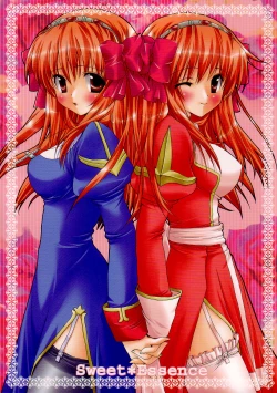 Page 1 of Sweet＊Essence