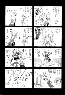 Page 21 of Sweet＊Essence