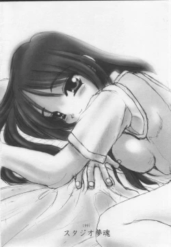 Page 16 of SUPPLEMENT AND DEVELOPMENT