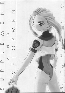 Download SUPPLEMENT AND DEVELOPMENT