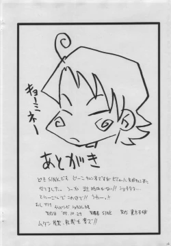 Page 11 of WALZ Jiikokyun Tenraku URABAMBI Shota Collection 5-gou