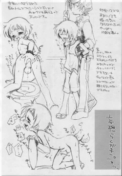 Page 6 of Chanpon Hon.