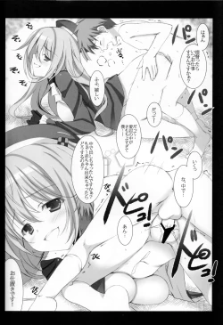 Page 7 of Oneshotakei nochi Netorarekei. +plus