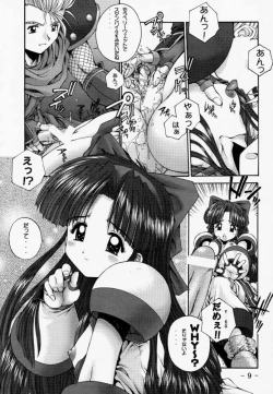 Page 8 of "Daishizen no Oshioki Desu." 3