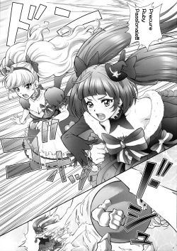 Page 5 of Yarareru Miracle