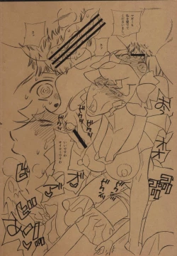 Page 13 of Hentai Matsuri Kinenbon