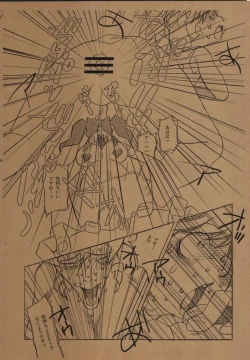 Page 15 of Hentai Matsuri Kinenbon