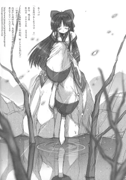 Page 21 of Daishizen no Oshioki Desu 4