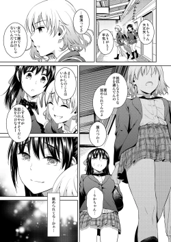 Page 8 of Yokubou Scarlet