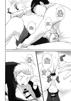 Page 7 of Ame Yadori