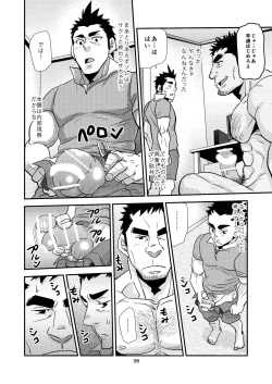 Page 38 of Nozoki Ai kara Hajimeyou!!