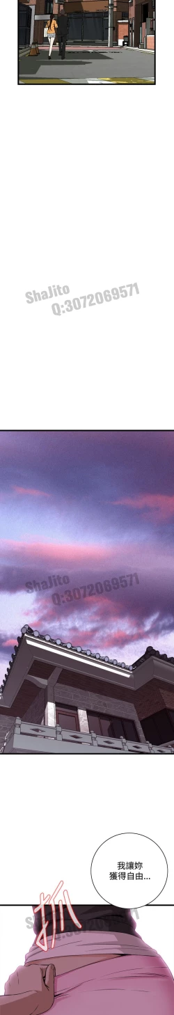 Page 13 of Take a peek 偷窥65 Chinese