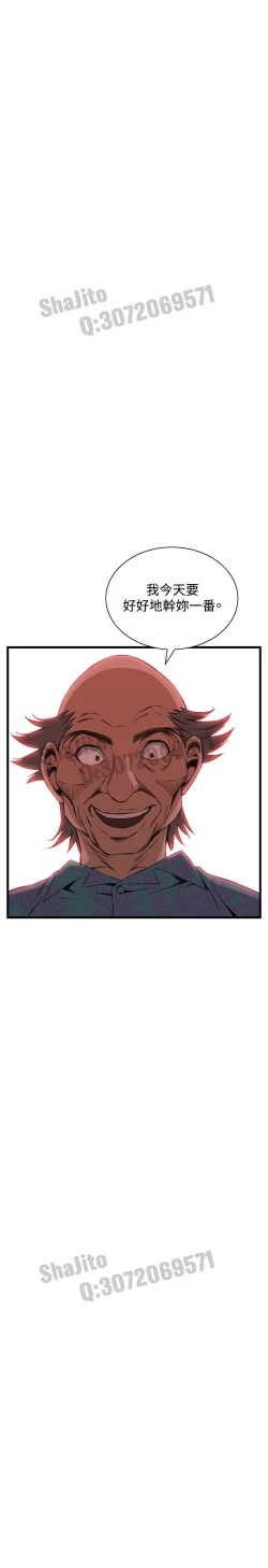 Page 17 of Take a peek 偷窥65 Chinese