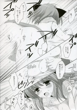 Page 14 of Kishi-san no Tenshoku Jouhou