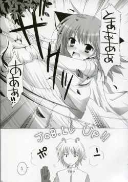 Page 4 of Kishi-san no Tenshoku Jouhou