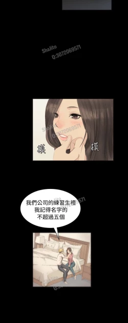 Page 37 of 制作人 4-6话 Chinese