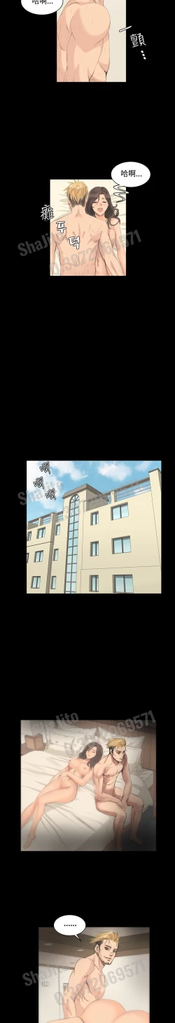 Page 48 of 制作人 4-6话 Chinese