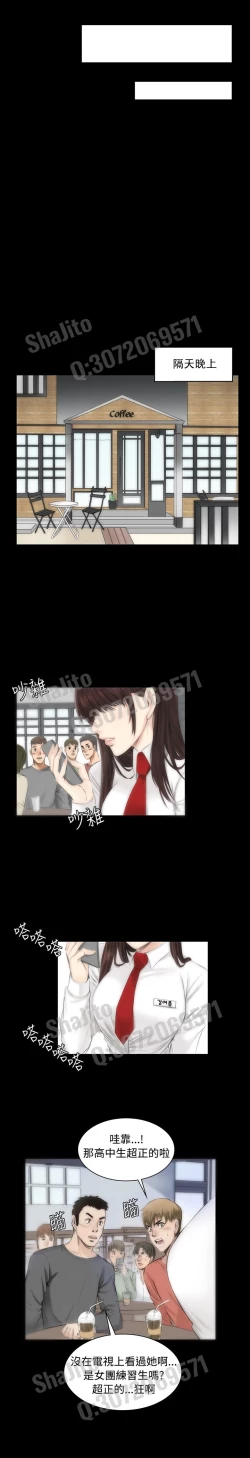 Page 68 of 制作人 4-6话 Chinese