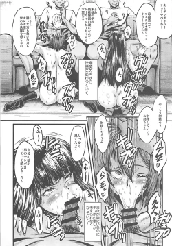 Page 19 of Urabambi Vol. 56Bijin Oyako no Kimeseku Kairaku Jigoku~