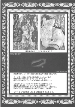 Page 30 of Urabambi Vol. 56Bijin Oyako no Kimeseku Kairaku Jigoku~