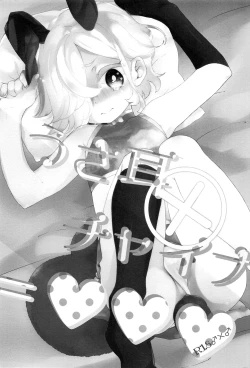 Page 2 of Usamimi x China=Hearts