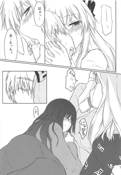 Page 13 of Eigou Yawa