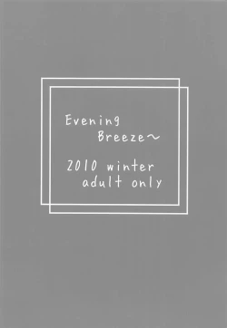 Page 26 of Eigou Yawa