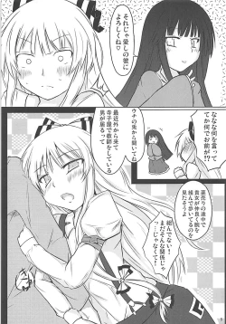 Page 4 of Eigou Yawa