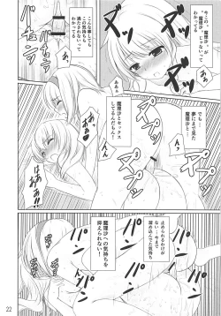 Page 21 of Tendarness Masquerade