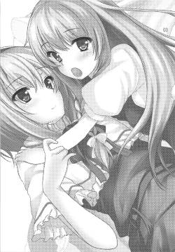 Page 2 of Tendarness Masquerade