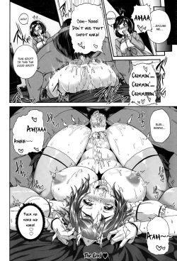 Page 24 of Anadol Gohoushi Produce