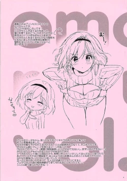 Page 3 of Omomiruk Vol. 18