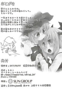 Page 29 of Rumia to Mystia ga Ichatsuku Sukebe Bon