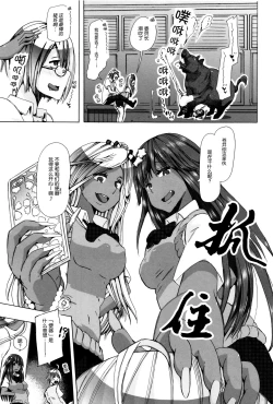 Page 23 of Juukan Yokubou Kanaete Ageru yo!