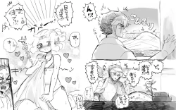 Page 20 of Jotaika burogu ni ageta kichigai e sekando