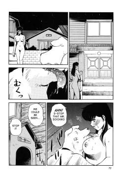 Page 14 of Tobira no Mae| Infront of the Door