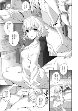 Page 18 of Suki na Koto o Sukinadake