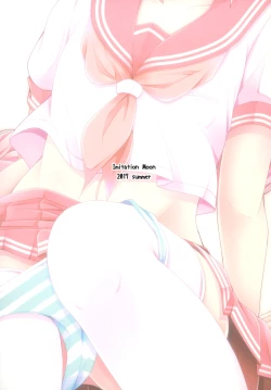 Page 21 of Onnanoko Janai kara Kowakunai yo? | 又不是女孩子所以不用害怕哟？