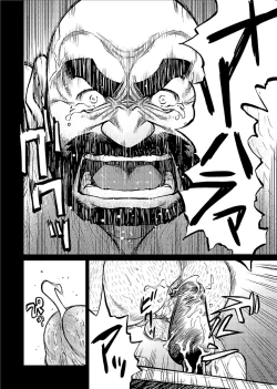 Page 21 of Okinawa Slave Island 07