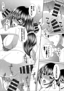 Page 135 of COMIC Europa Vol. 17