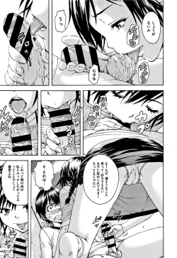 Page 108 of Itsu no Manika Shoujo wa Shinsouban