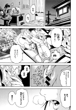 Page 156 of Itsu no Manika Shoujo wa Shinsouban