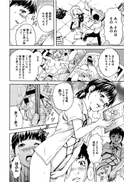 Page 163 of Itsu no Manika Shoujo wa Shinsouban