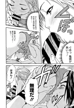 Page 183 of Itsu no Manika Shoujo wa Shinsouban