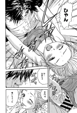 Page 189 of Itsu no Manika Shoujo wa Shinsouban